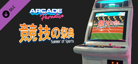 Arcade Paradise Steam Charts and Player Count Stats