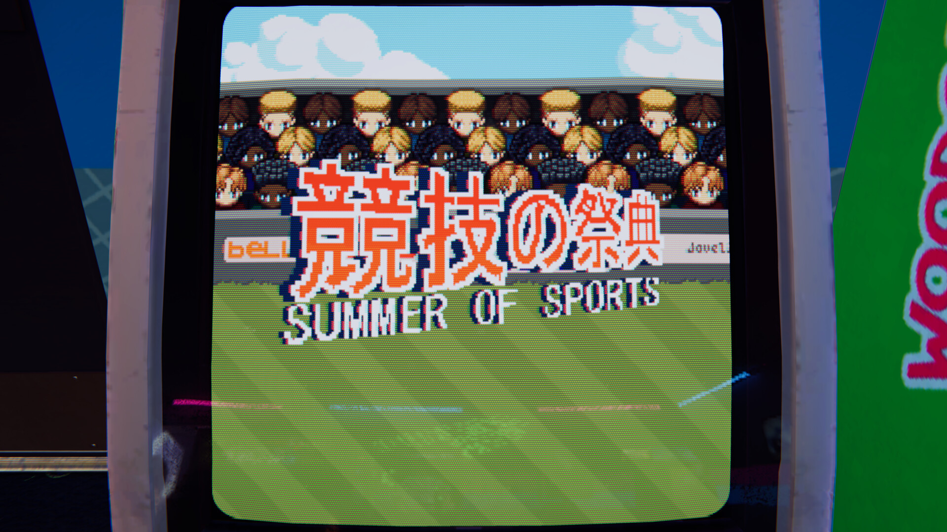 Arcade Paradise - Summer of Sports Featured Screenshot #1