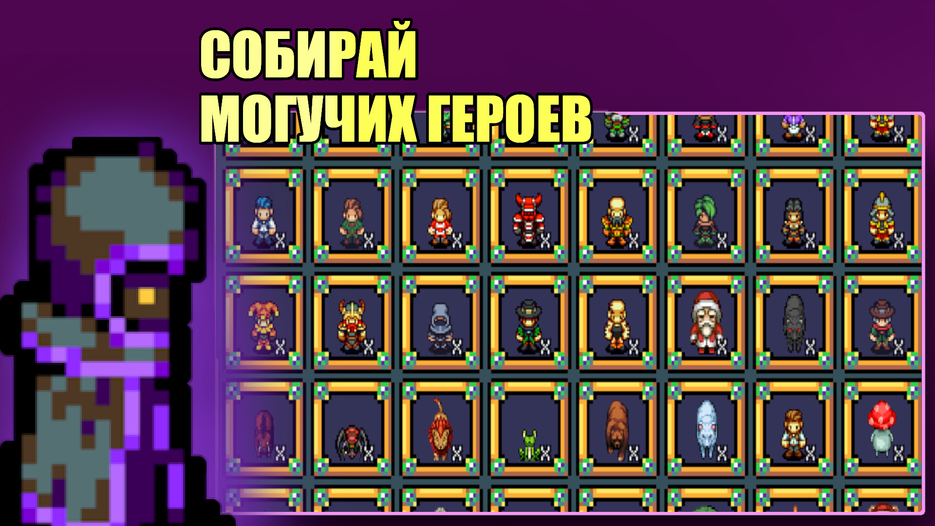 Скриншот Wizard's Wheel 2 — кадр 3