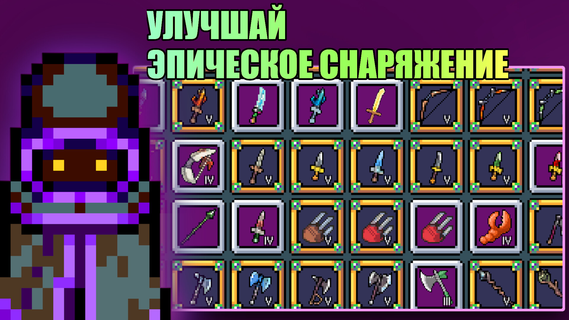 Скриншот Wizard's Wheel 2 — кадр 9
