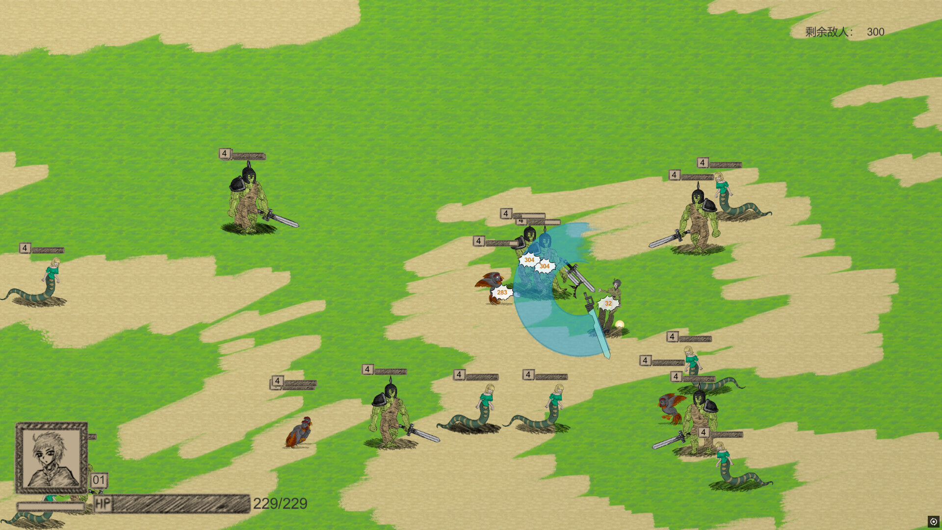 Island on cloud screenshot #2