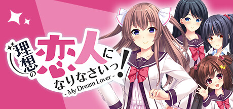 I'll be your ideal lover! - My Dream Lover - Cheat Engine/CT