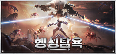 그리드랜드 대표 이미지