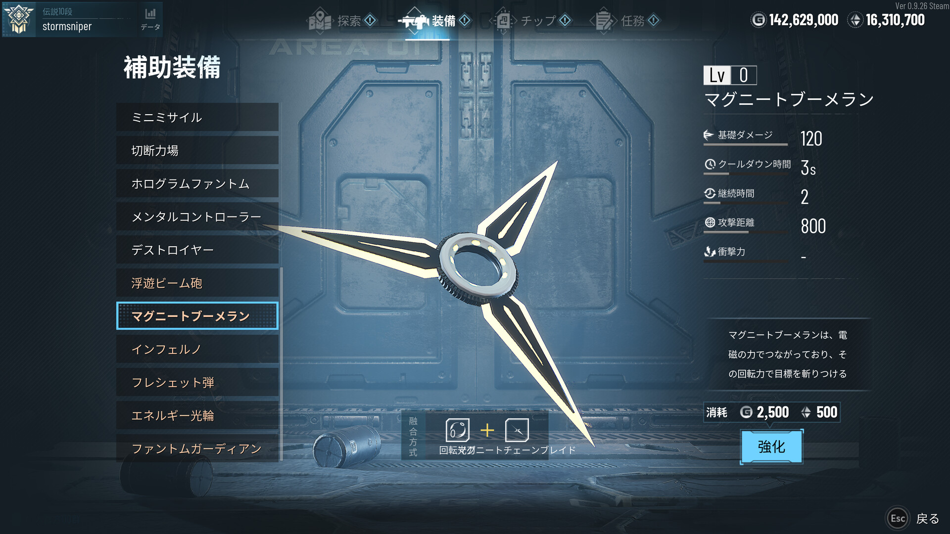 スクリーンショット 21