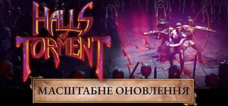 Halls of Torment