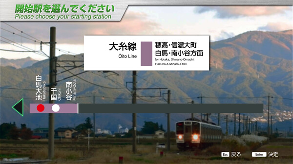 JR EAST Train Simulator: Oito Line (Matsumoto to Minami-Otari) 211 series screenshot 7