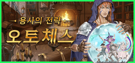 Seer's Gambit