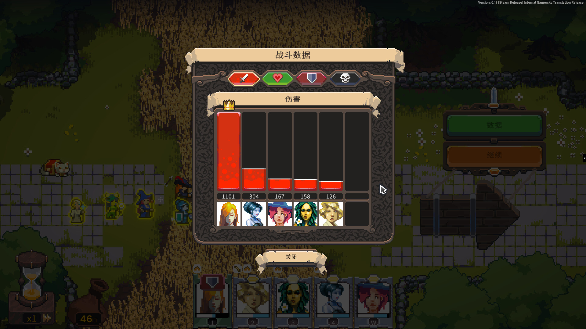 勇者的残局:自走棋 截图