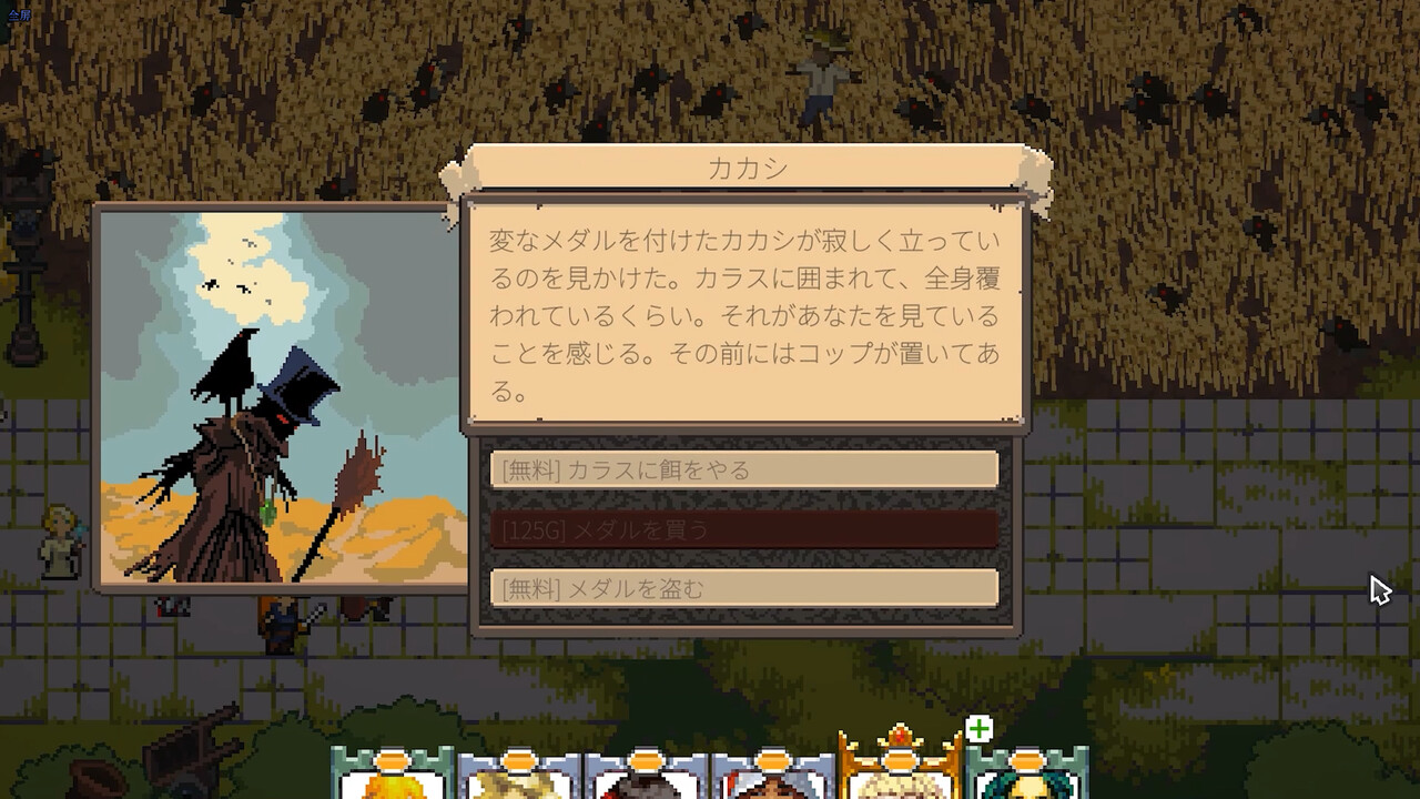 スクリーンショット 7