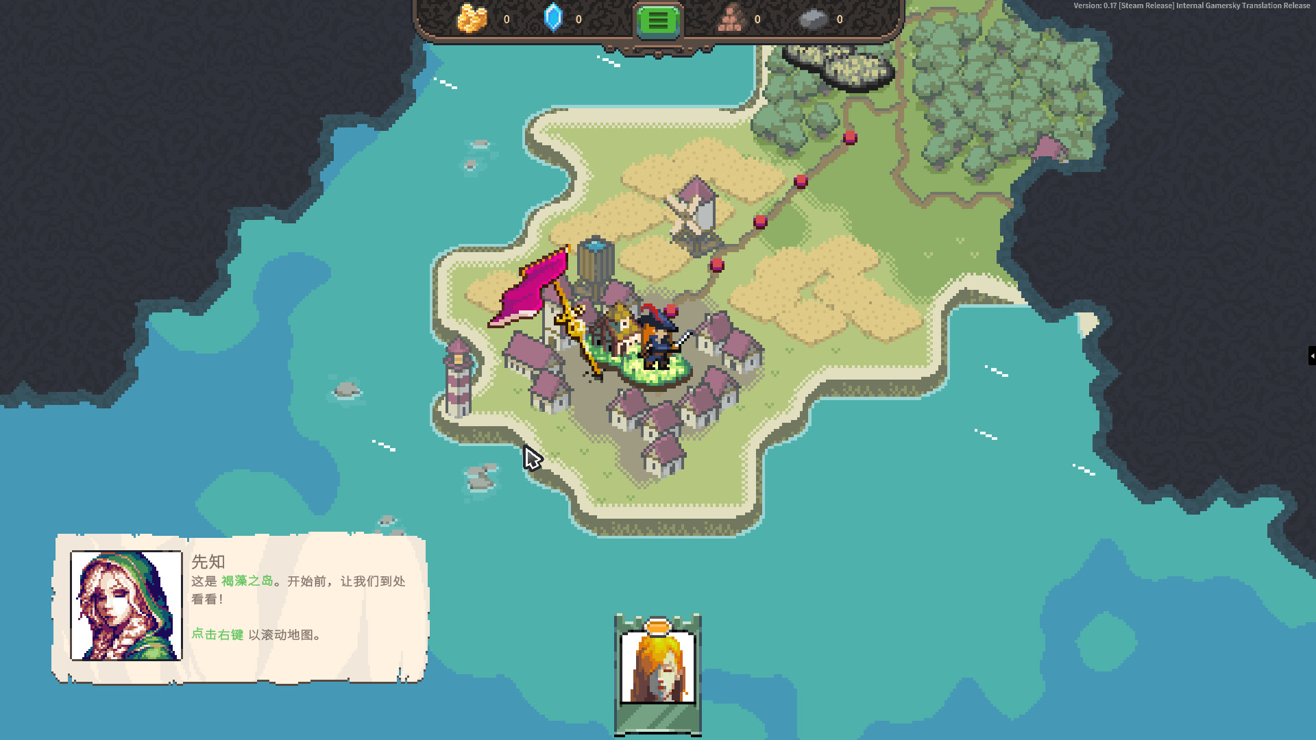 勇者的残局:自走棋 截图