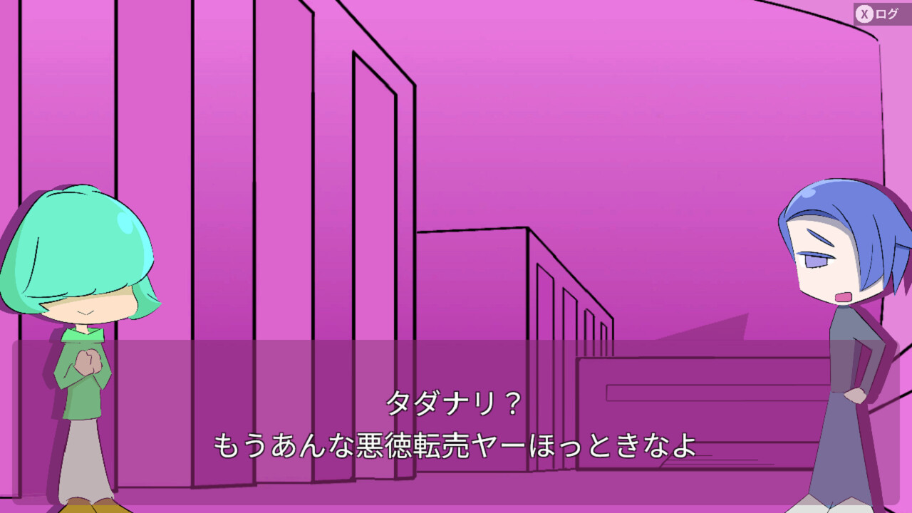 screenshot of 題名のないゲーム理学会 2