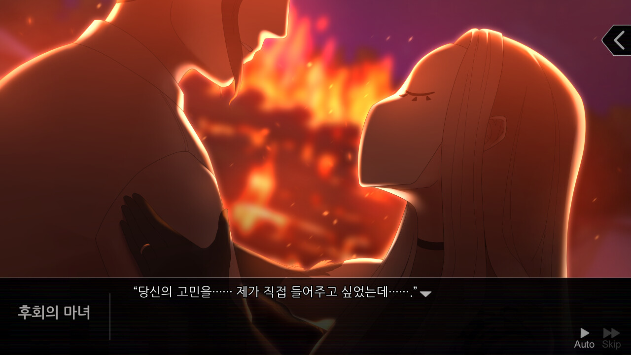 Elevenses screenshot #7