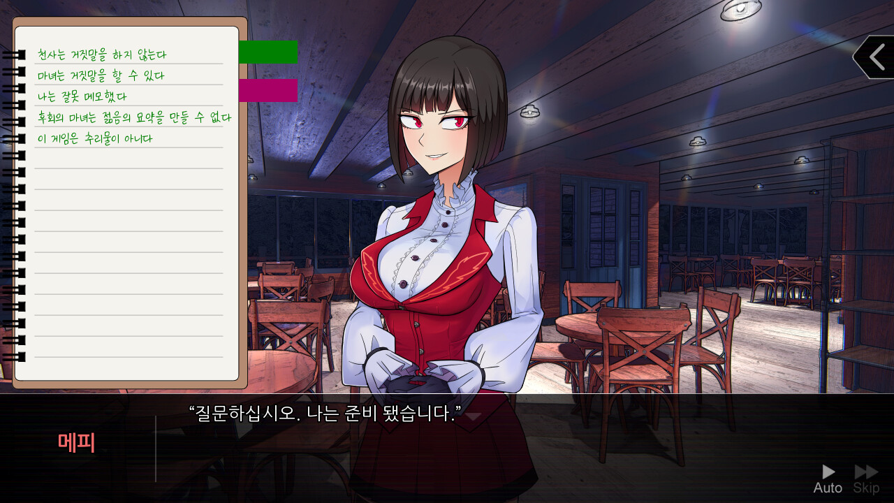 Elevenses screenshot #5