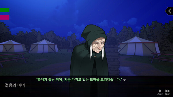 Screenshot 3 of Elevenses - more gameplay footage