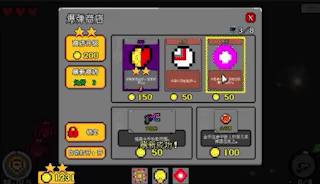 Burst Hero video 5