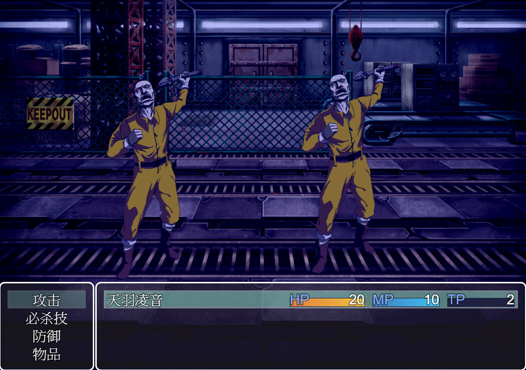 screenshot of 聖剣戦隊-戦闘員が潜入する洗脳の罠 3