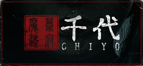 Chiyo banner