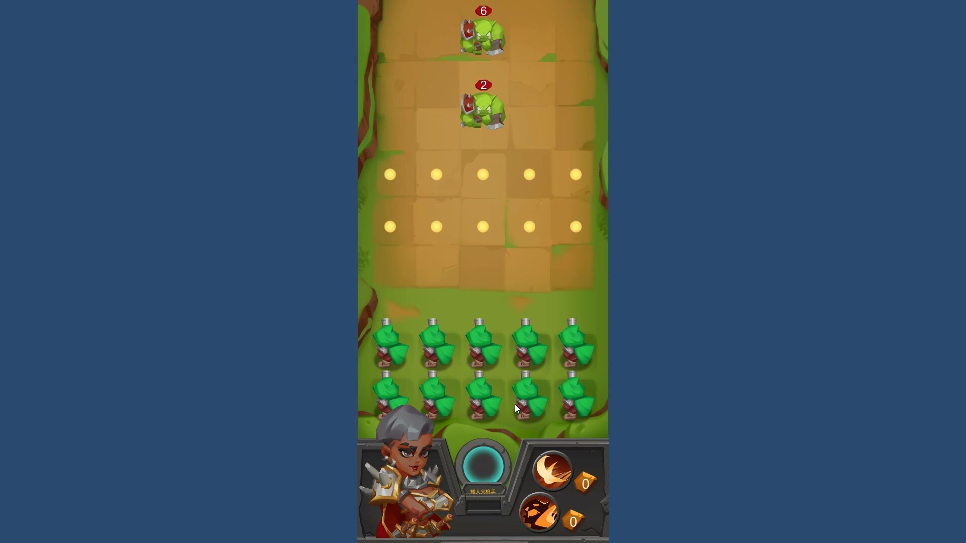 GardenWars