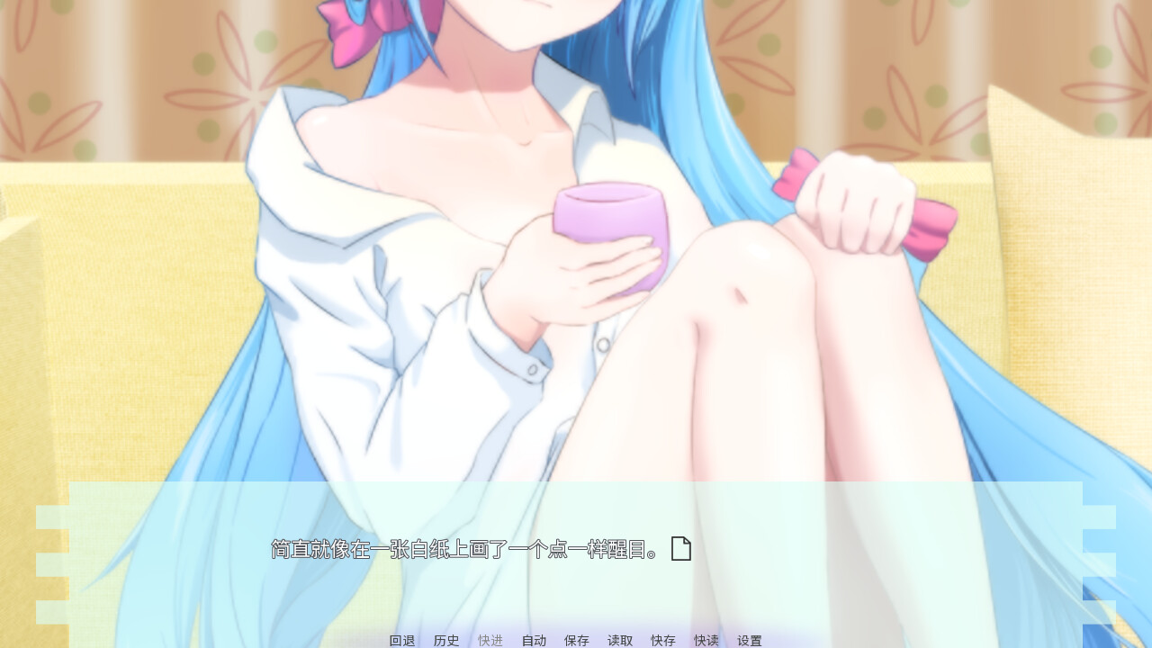 错误之事 Featured Screenshot #1