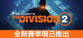 Tom Clancy’s The Division® 2