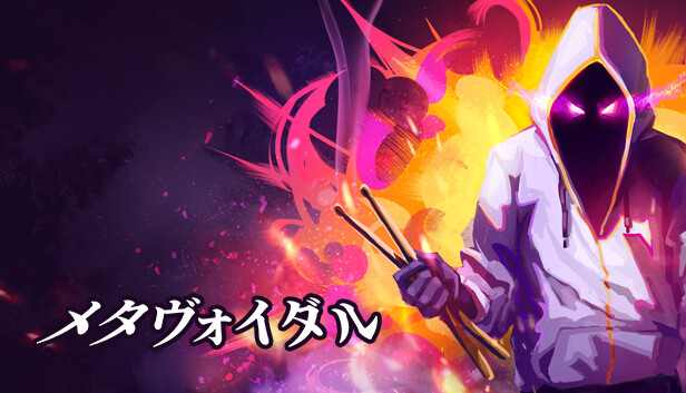 メタヴォイダル