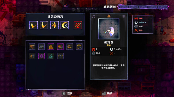 炼狱鼓手 截图 10