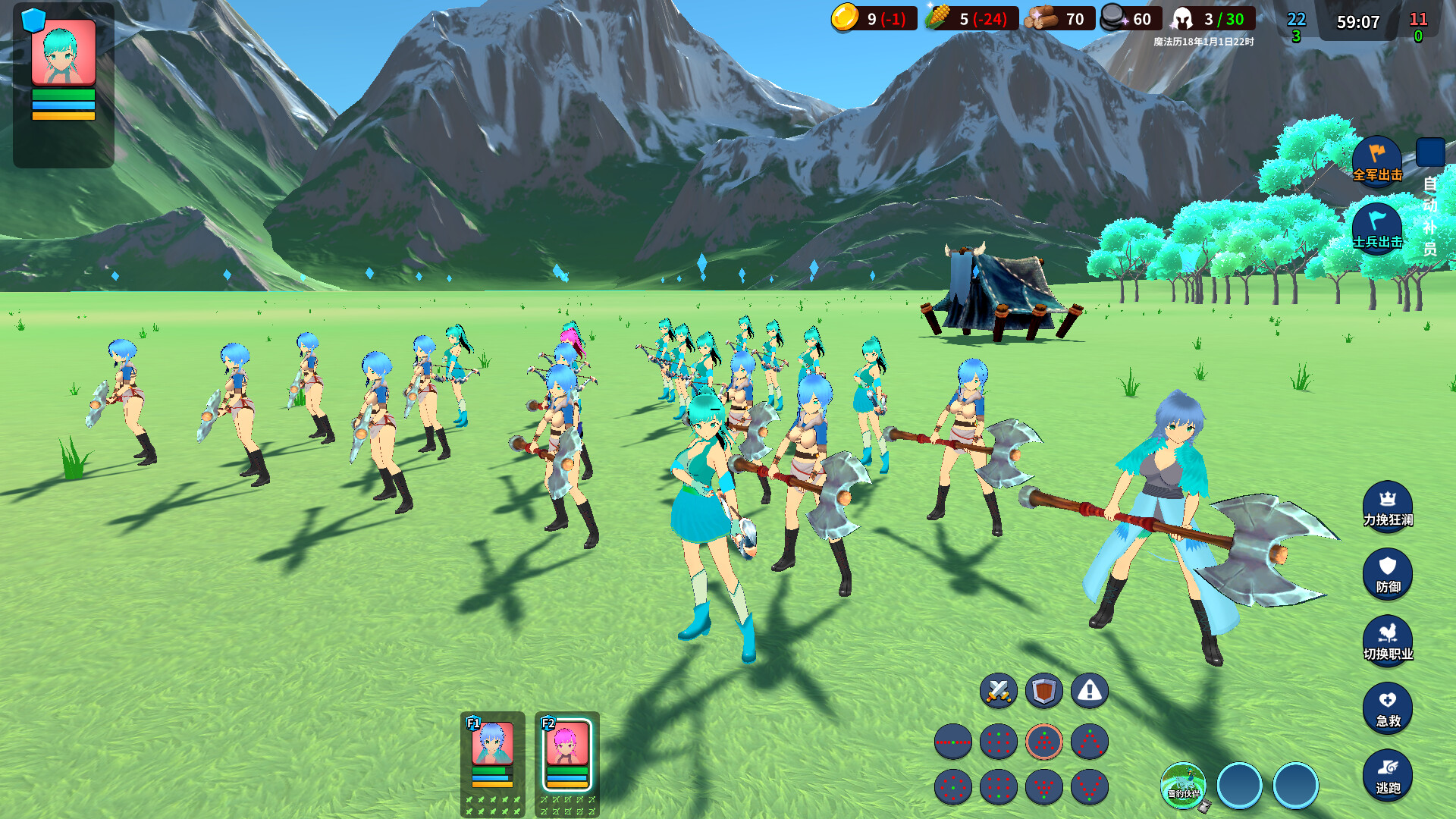 Gorgeous and Fantastic Battle screenshot #8