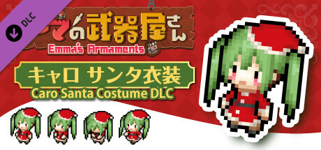 Emma's Armaments - Caro Santa Costume DLC banner image