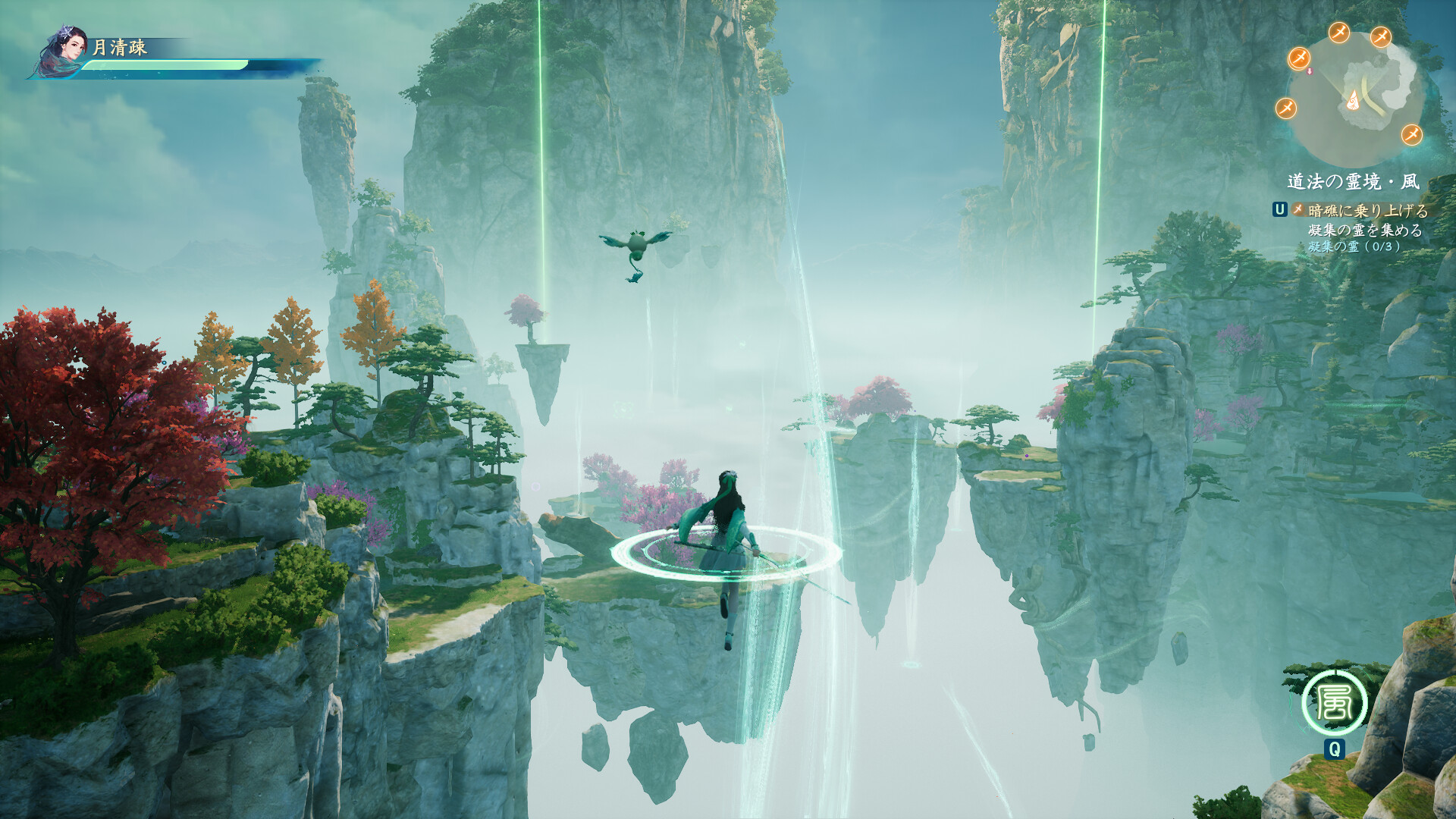 Sword and Fairy 7 - Dreamlike World Expansionのスクリーンショット 1