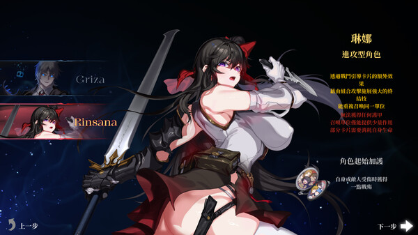 Voice of Belldona screenshot 2