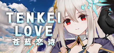 Tenkei * Love -The Last August Star- Cheat Engine/CT