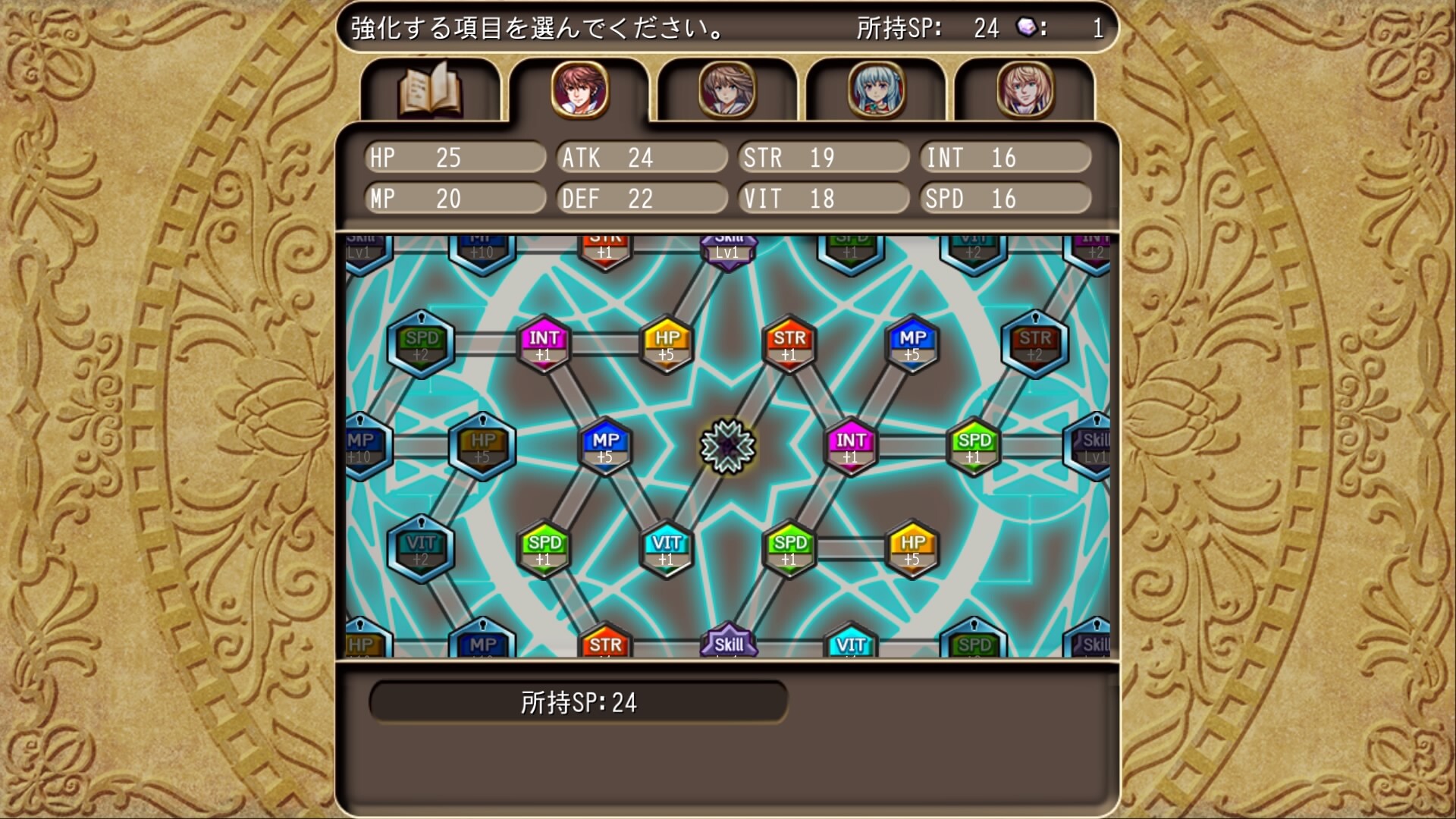 screenshot of キングズディセント 9