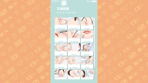 Screenshot z 名媛模拟器
