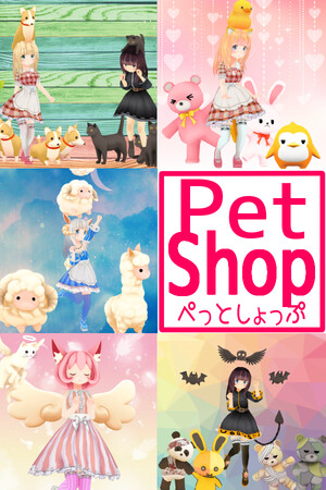 PetShop — Steam catalog