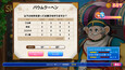 スクリーンショット #6