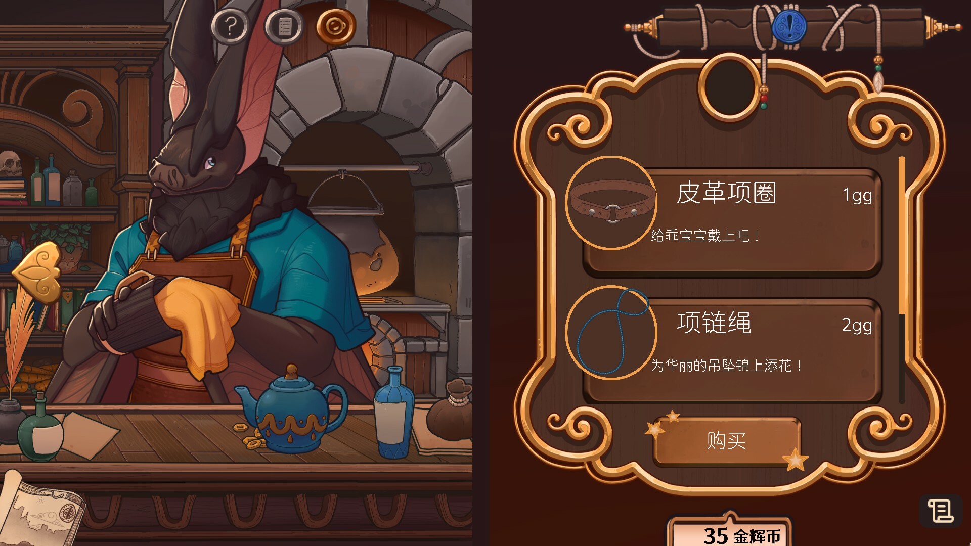 奇巧匠:手工经商模拟|CraftCraft Fantasy Merchant Simulator|1.0.15