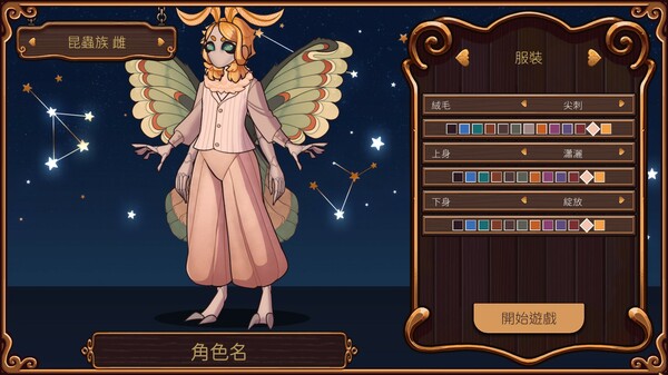 奇巧匠：手工經商模擬 遊戲截圖 1