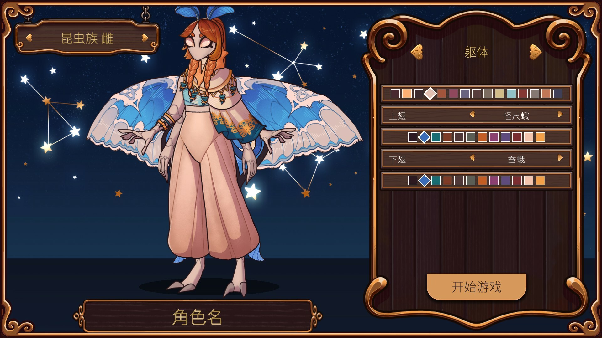 奇巧匠:手工经商模拟 CraftCraft: Fantasy Merchant Simulator 奇巧匠:手工经商模拟 CraftCraft: Fantasy Merchant Simulator