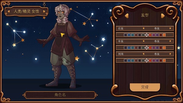 奇巧匠：手工经商模拟 截图 18