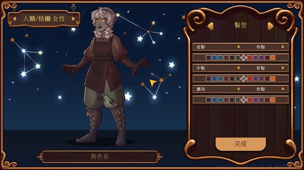 奇巧匠：手工經商模擬 遊戲截圖 17