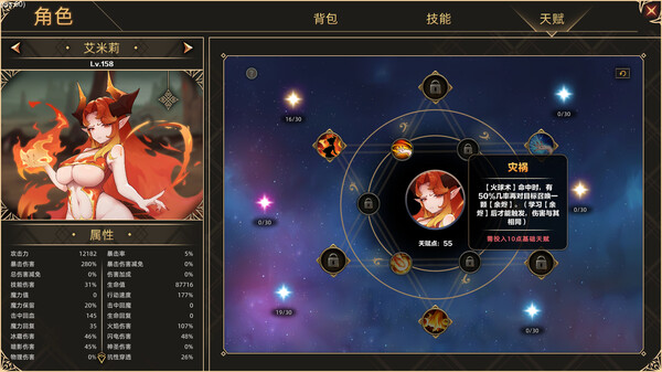 挂姬恶魔 IDLE DEVILS-游戏截图