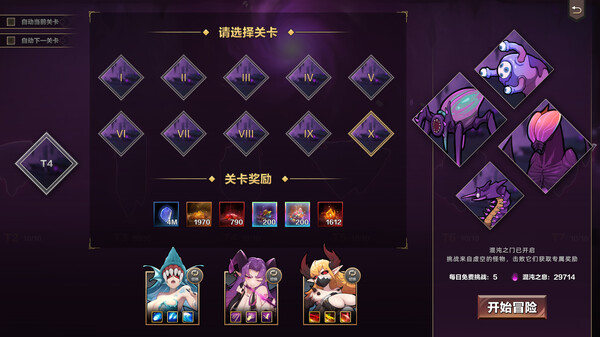 挂姬恶魔 IDLE DEVILS-游戏截图