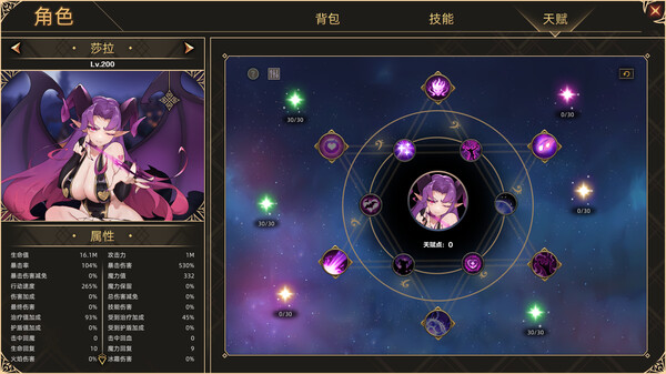 挂姬恶魔 IDLE DEVILS-游戏截图
