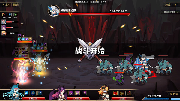 挂姬恶魔 IDLE DEVILS-游戏截图