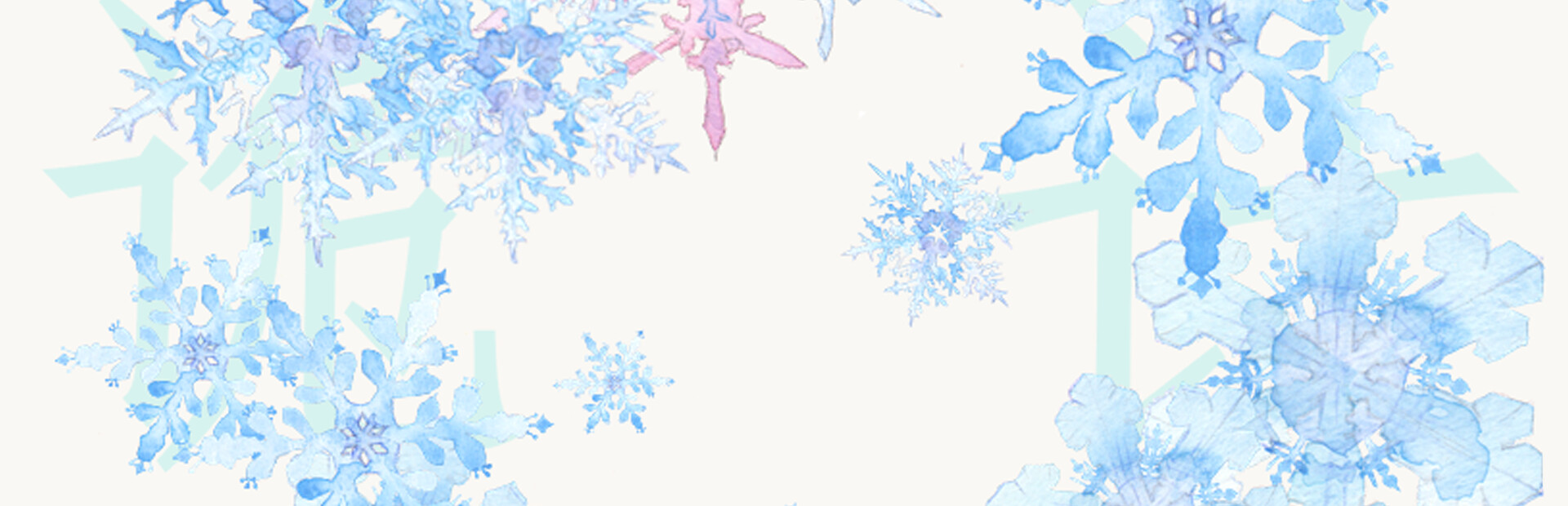无生之荣