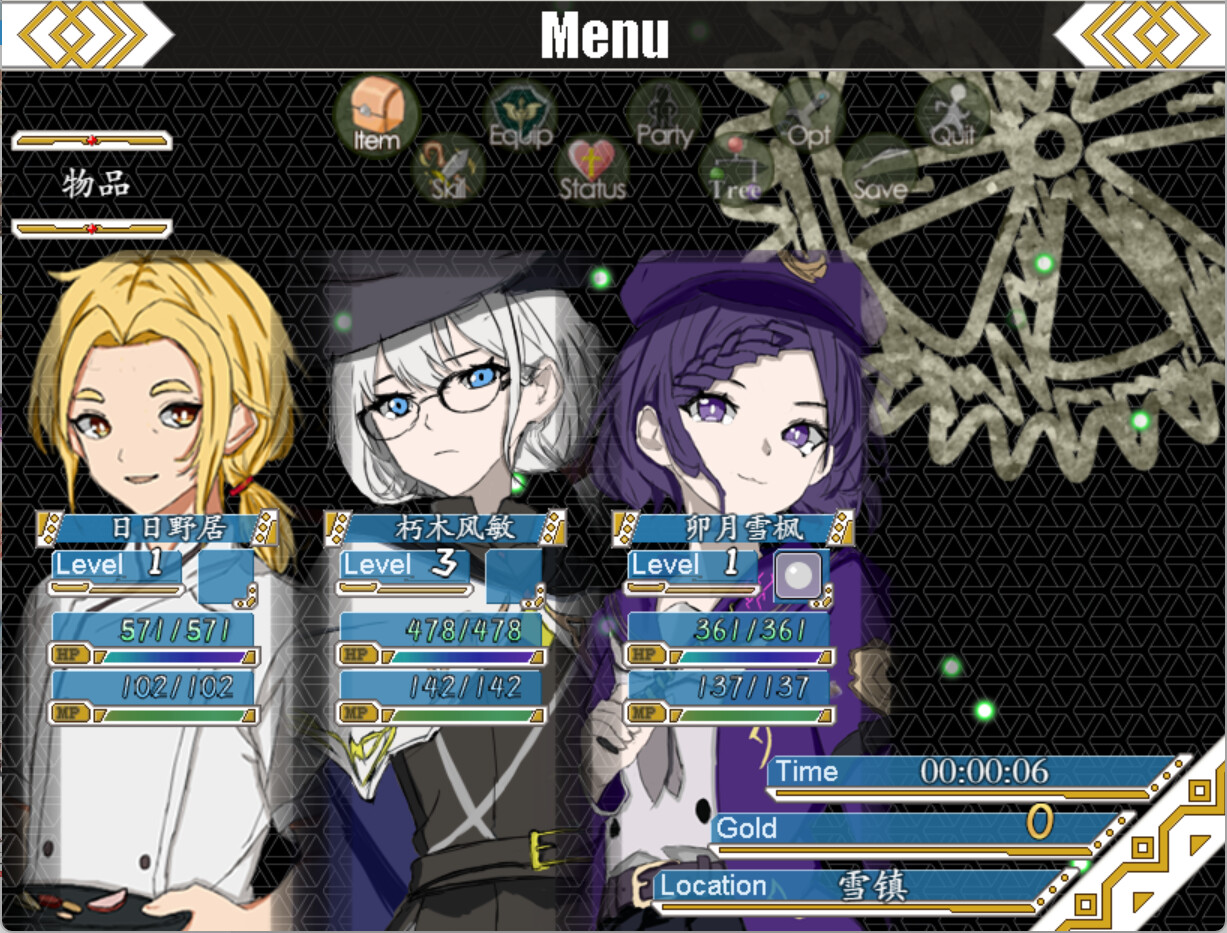 无生之荣 screenshot #5