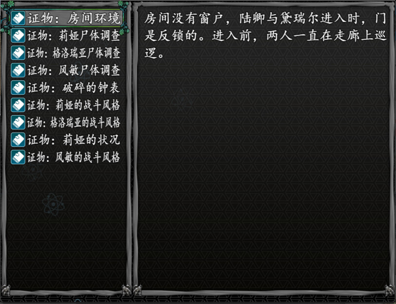 无生之荣 screenshot #6