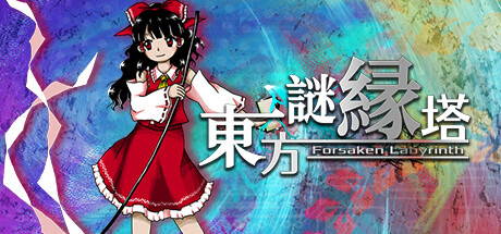 東方謎縁塔 ~ Forsaken Labyrinth. steam charts