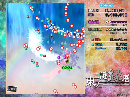 東方謎縁塔 ~ Forsaken Labyrinth. screenshot 4