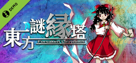 東方謎縁塔 ~ Forsaken Labyrinth. Demo cover art